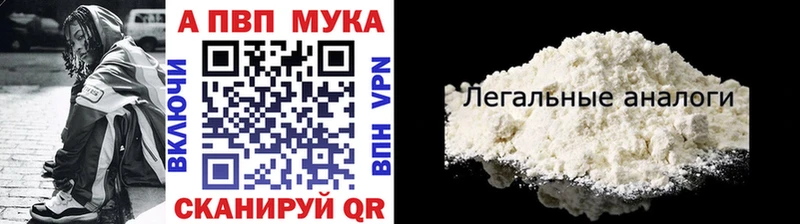 Купить где  Усинск  А ПВП Crystall 