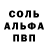 Метамфетамин мет StormFury