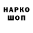 Кодеиновый сироп Lean Purple Drank hailarry 30