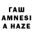 ГЕРОИН Афган Varvara Zamotaeva