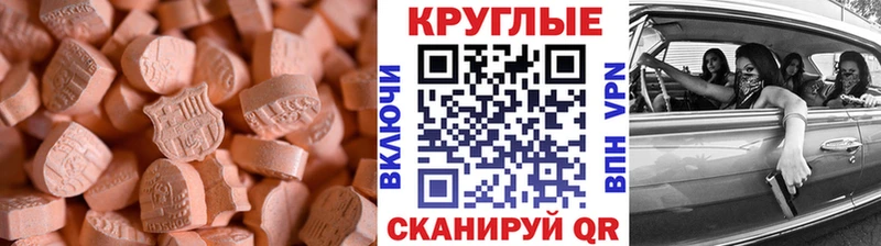 Экстази Punisher  Купить где  Усинск 