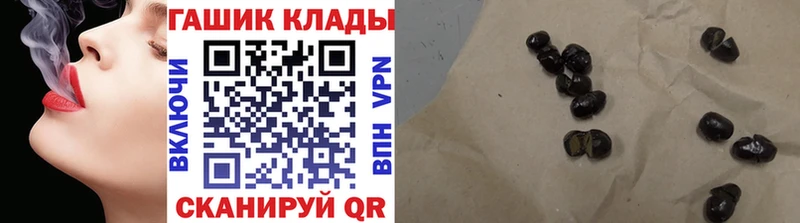 Купить закладки  Усинск  ГАШ индика сатива 