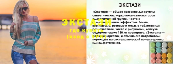 скорость mdpv Каменка