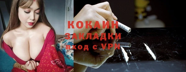 прущий лед Каменногорск
