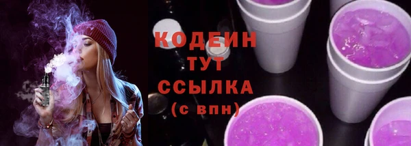 прущий лед Каменногорск