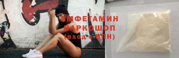 скорость mdpv Каменка