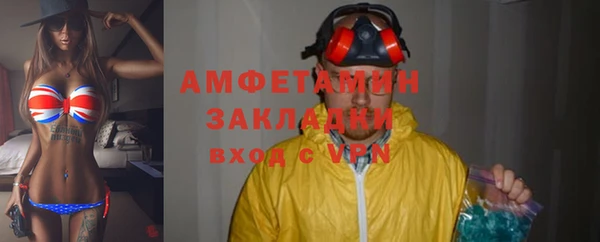 прущий лед Каменногорск