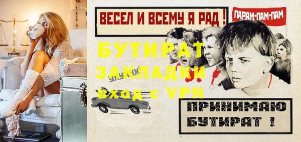 прущий лед Каменногорск