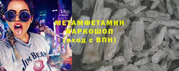 прущий лед Каменногорск