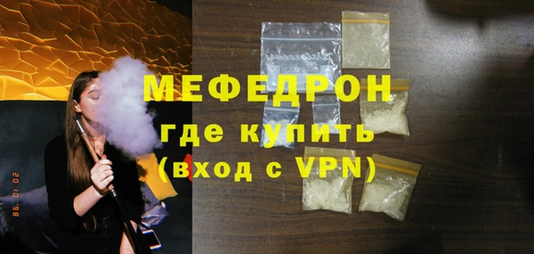скорость mdpv Каменка
