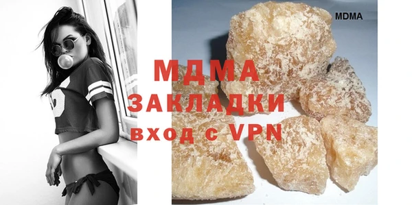 скорость mdpv Каменка