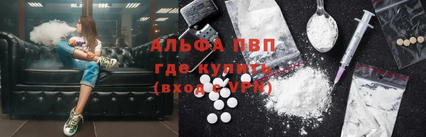 скорость mdpv Каменка