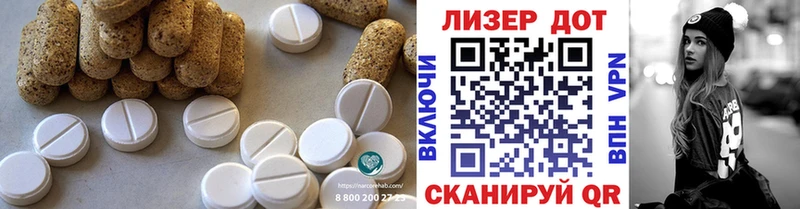 Лсд 25 экстази кислота  Купить  Усинск 