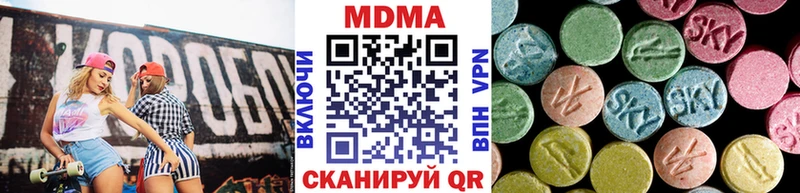 Купить  Усинск  МДМА crystal 