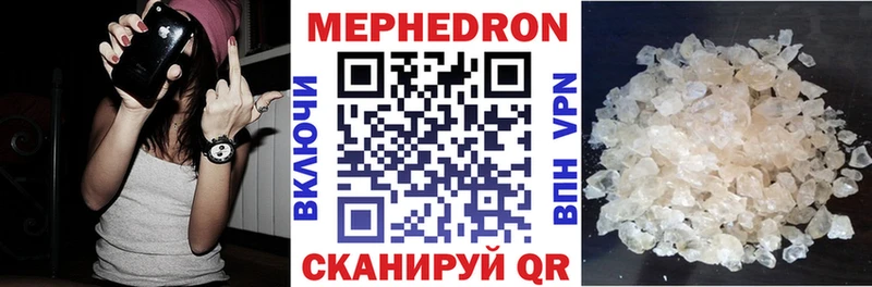 Купить где  Усинск  Мефедрон VHQ 