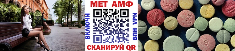 МЕТАМФЕТАМИН Methamphetamine  Купить  Усинск 