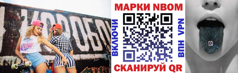 Наркотические марки 1,8мг  Купить закладки  Усинск 