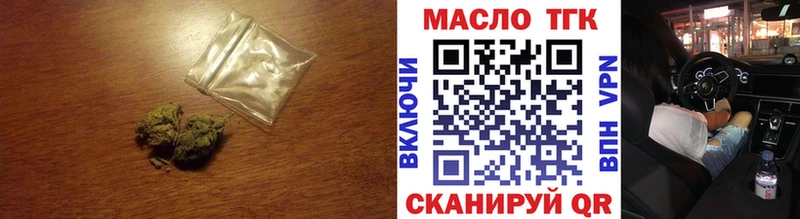 Дистиллят ТГК Wax  Купить закладки  Усинск 
